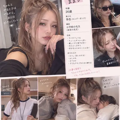Profile image of 藤堂るな