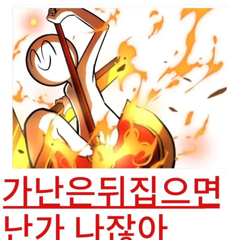 TenderStale4229의 스미레(아님)