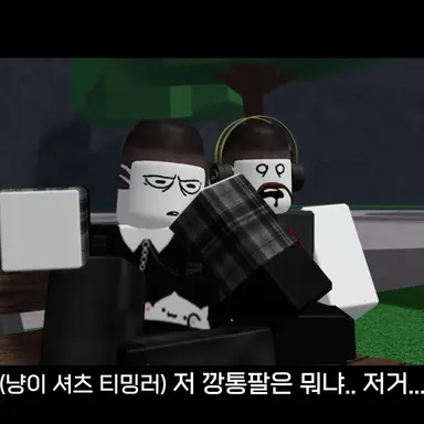 Profile image of 꼴통 티밍러