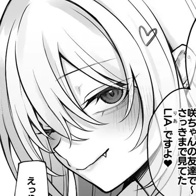 Profile image of 月野 梨々亜