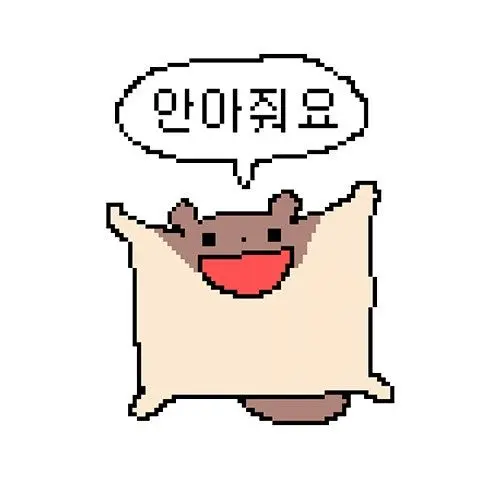 TamestGlobe0938의 안아줘요