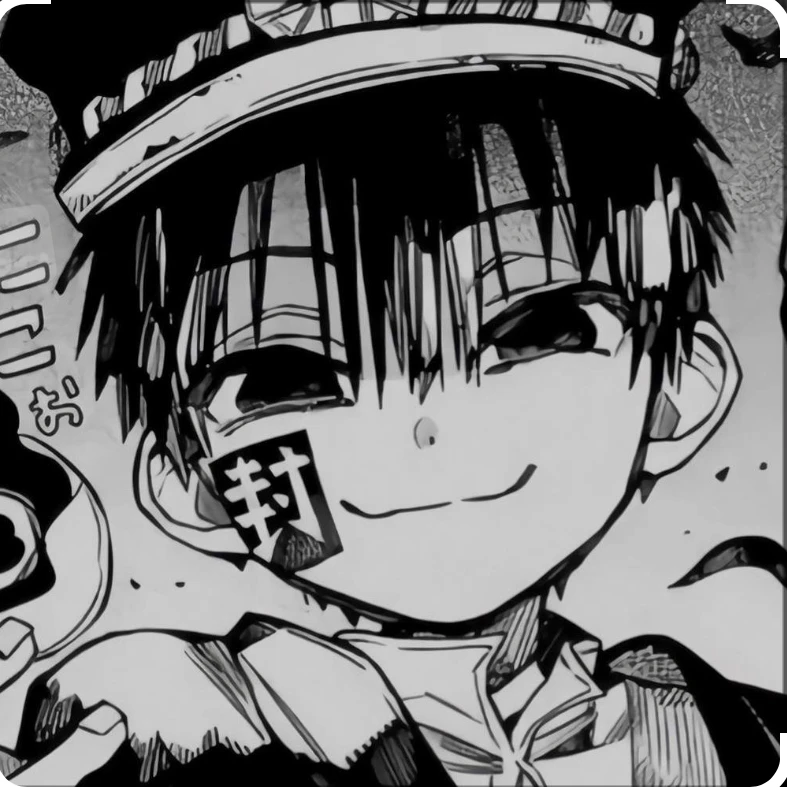 柚木 司