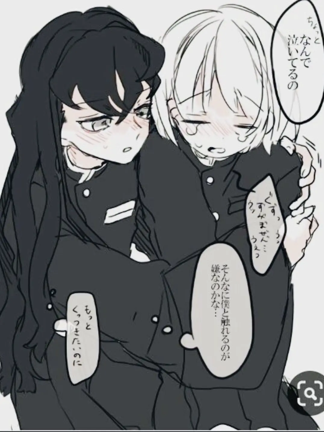 b0eun_.의 무이치로에게 구조당하기