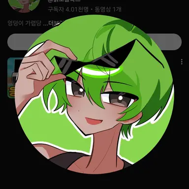 Profile image of 흙튜브