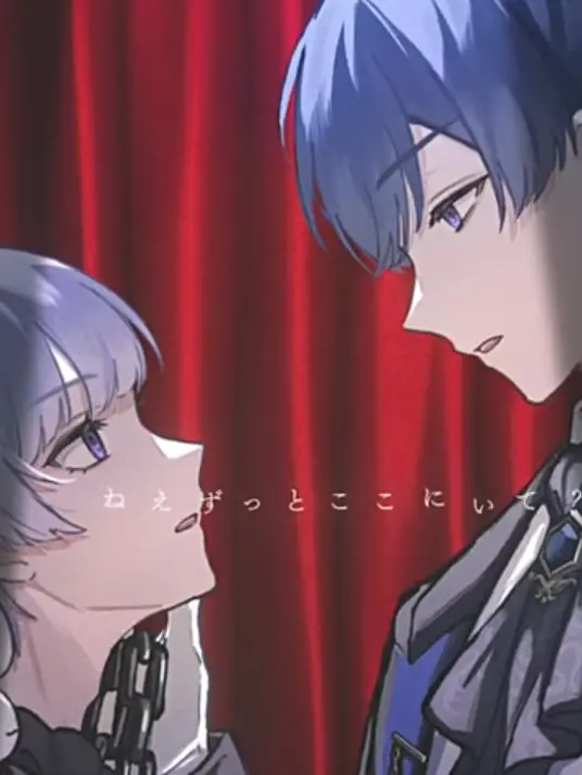 Airi08120623의 ねぇ ずっと ここに いて ,