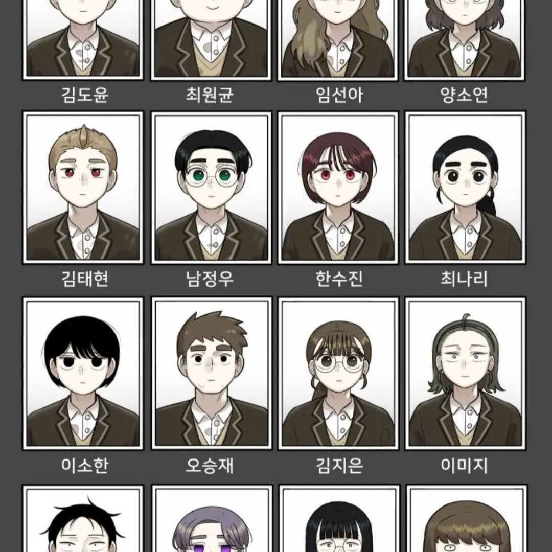 Whaaainging_1의 44교시생존수업