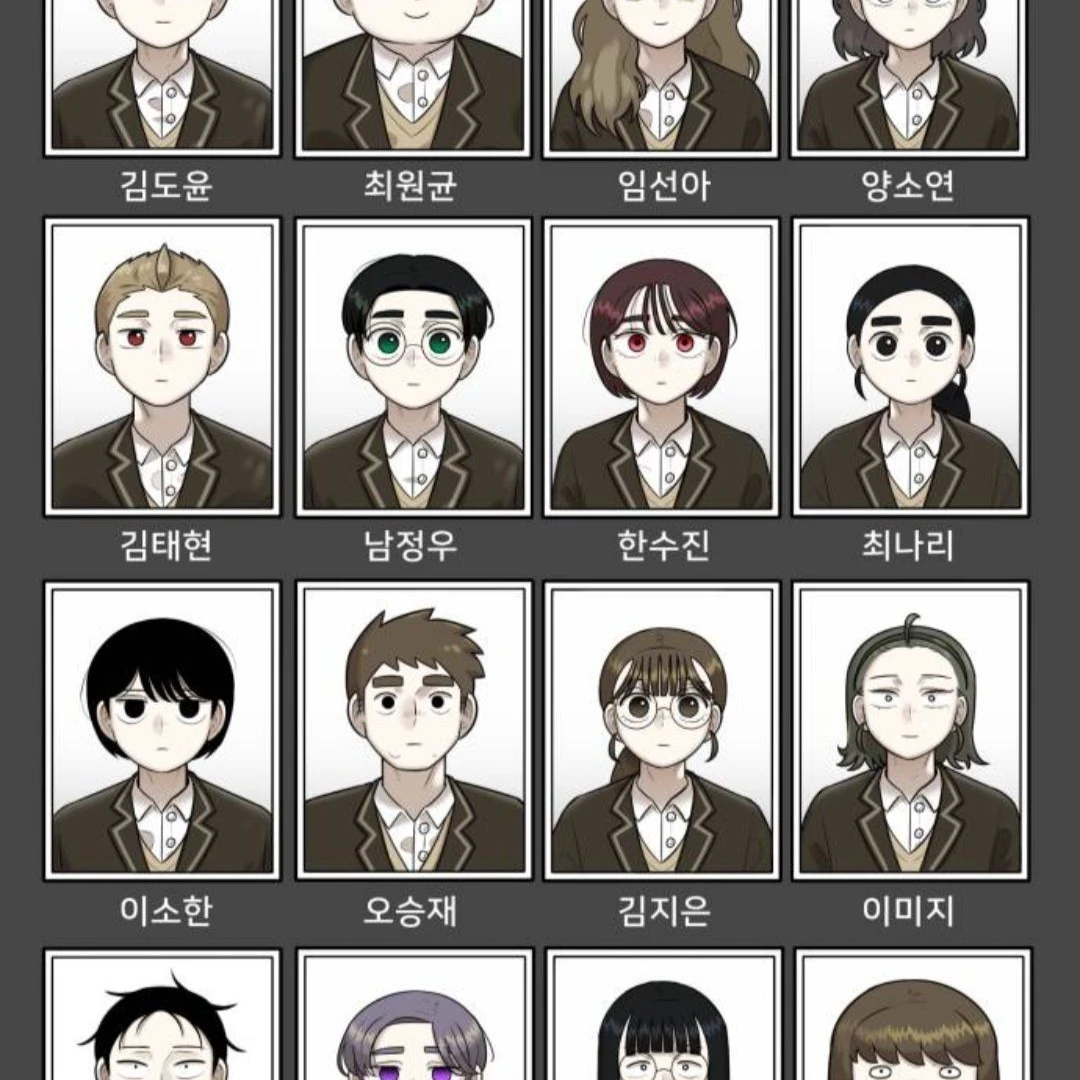 44교시생존수업