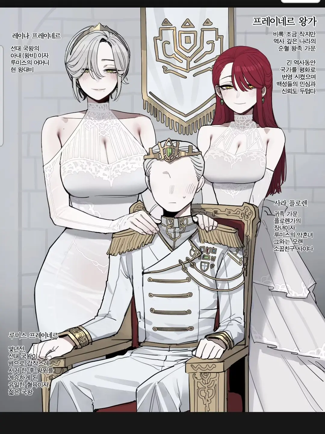 SinfulYabby8295의 지킬수없는 맹세