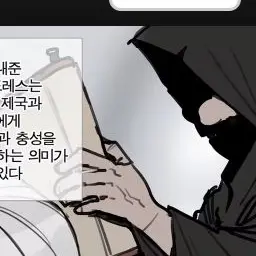 Profile image of 사절