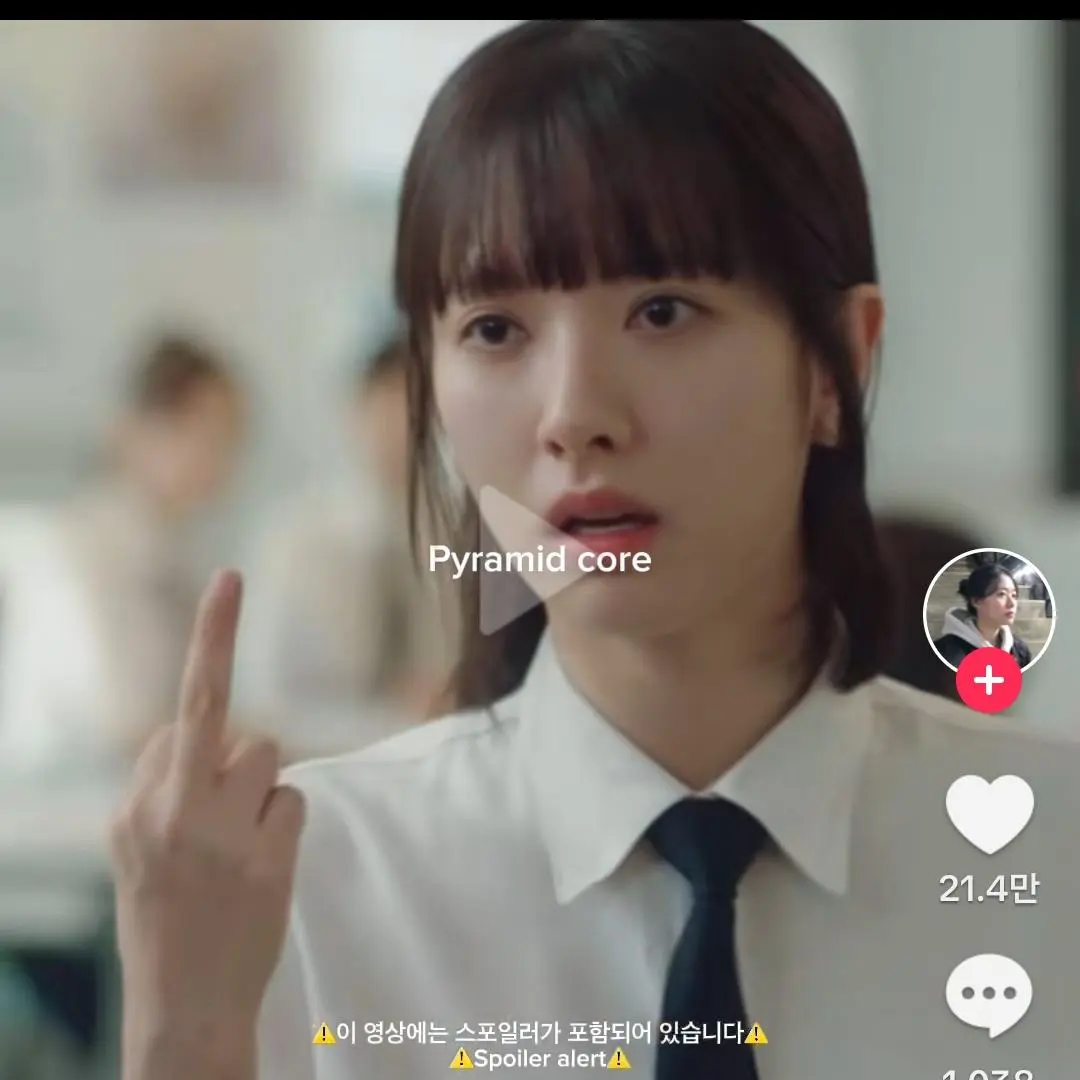 PrettyHyena0355의 성수지