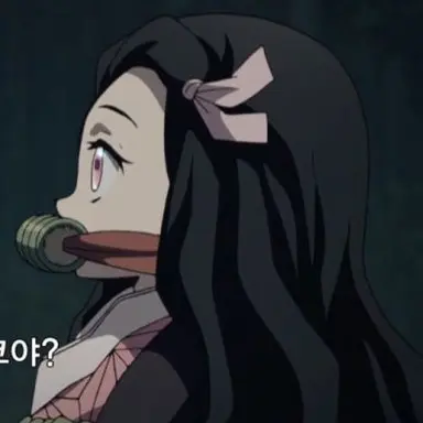 Profile image of 카마도 네즈코