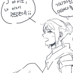 제트