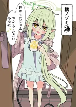 Profile image of ノゾミ