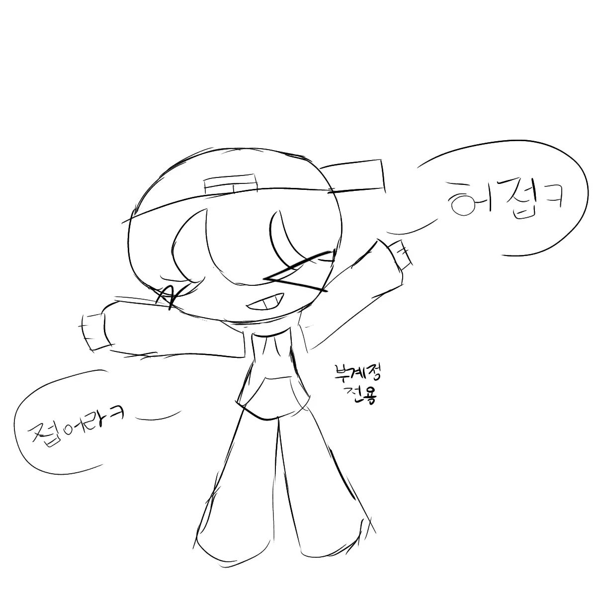 Hihi_comeon의 허접ㅋ 접어랔ㅋ