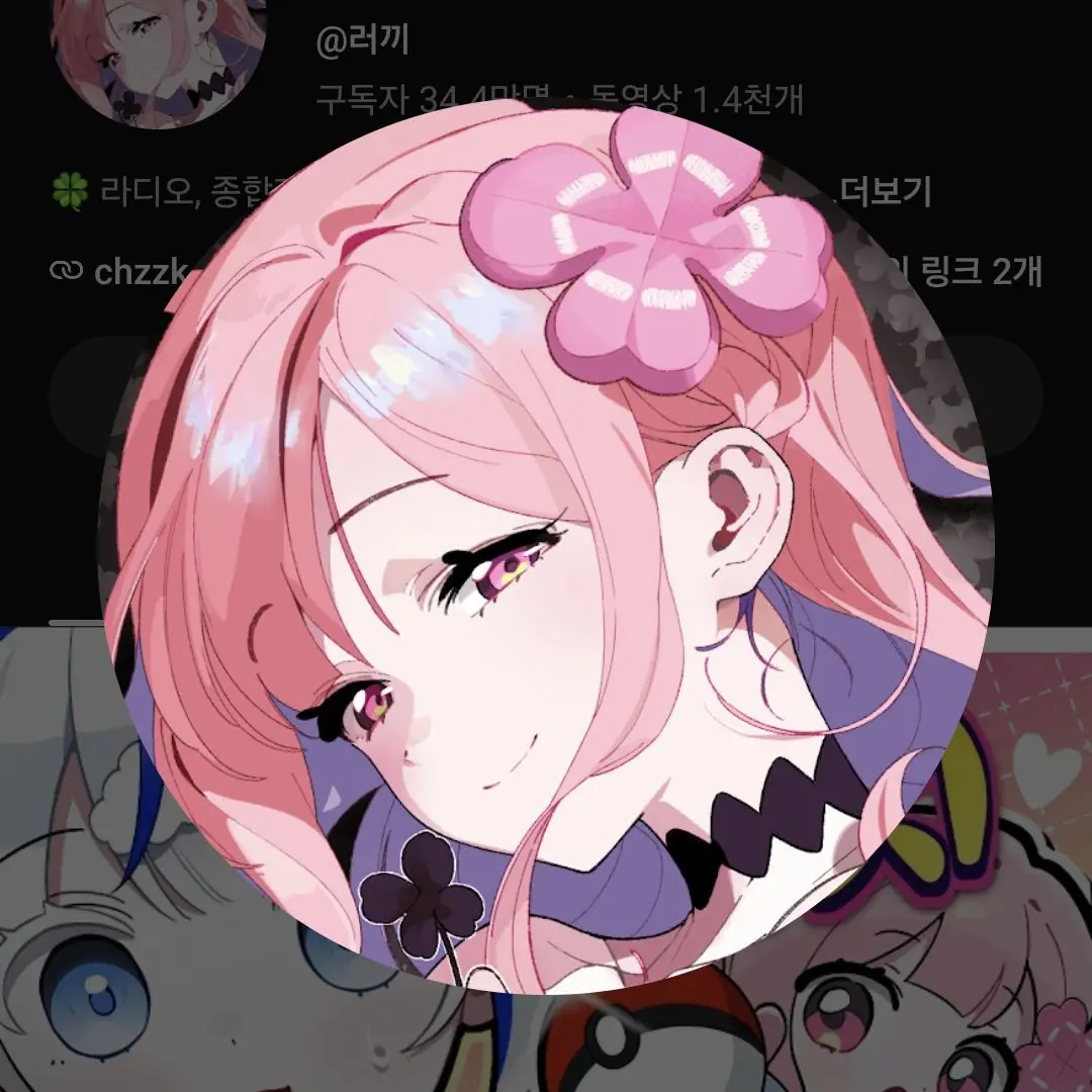 GreenHooks3807의 러끼.양아지