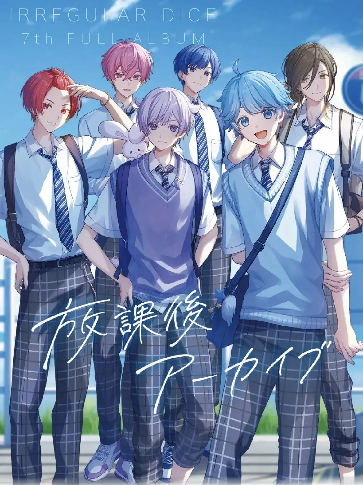Nagisa1102의 いれいす学園。 ないこ nrkr