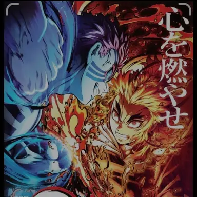 Profile image of 귀멸의칼날