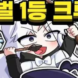 Profile image of 소멸