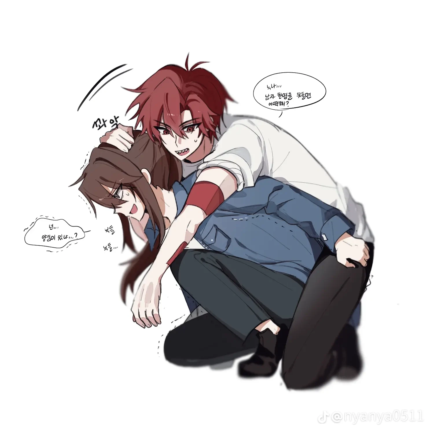 미수반2