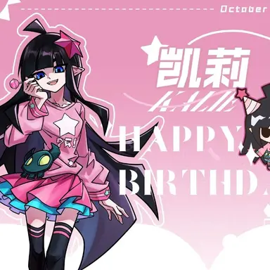 Profile image of 카이리