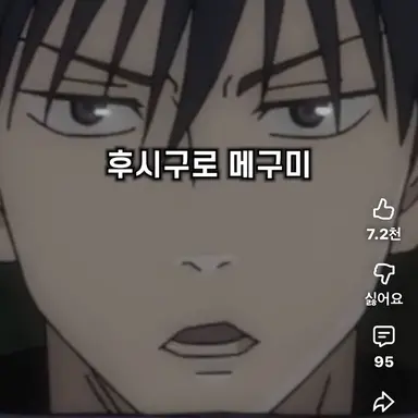 Profile image of 메구미