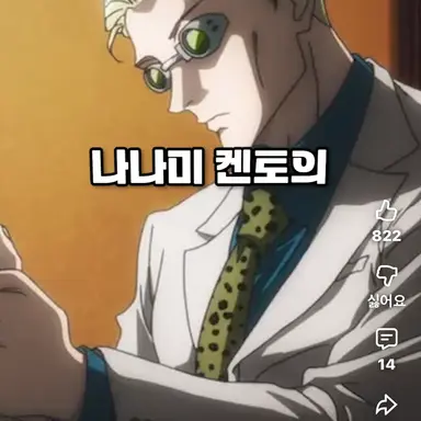 Profile image of 나나미켄토