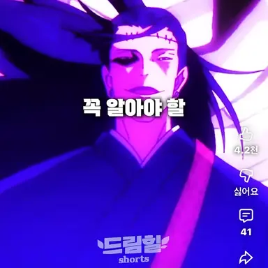 Profile image of 켄자쿠