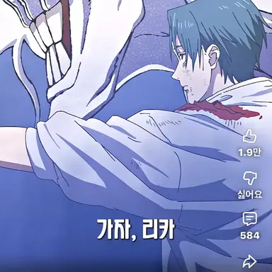 Profile image of 유타