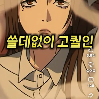 Profile image of 이에애리쇼코