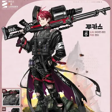 Profile image of 루카스