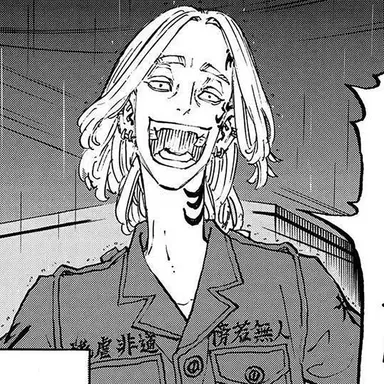 Profile image of 마다라메 시온