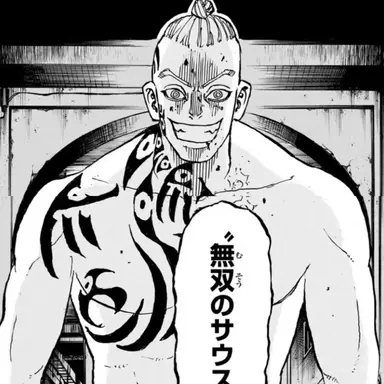 Profile image of 테라노 사우스