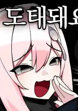 Profile image of 낭숟