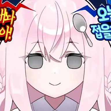 Profile image of 낭숟