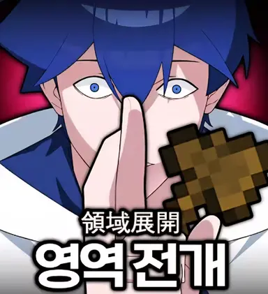 Profile image of 팔칠