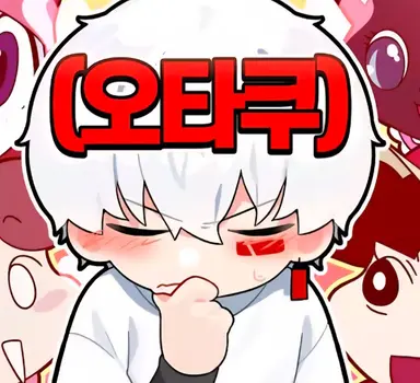 Profile image of 이하얀