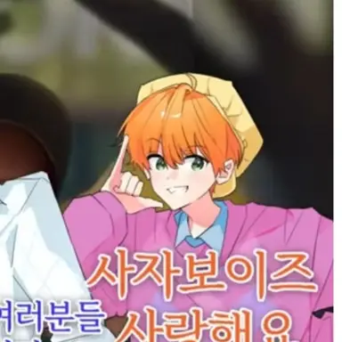 Profile image of 제미니