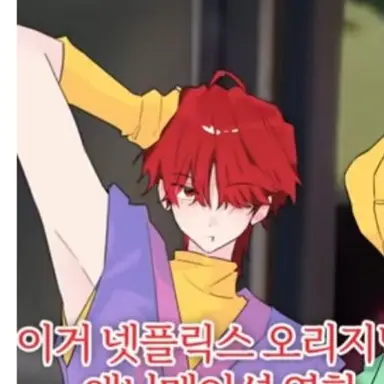 Profile image of 류
