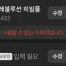 캐릭터 프로필 이미지