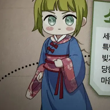 Profile image of 소피