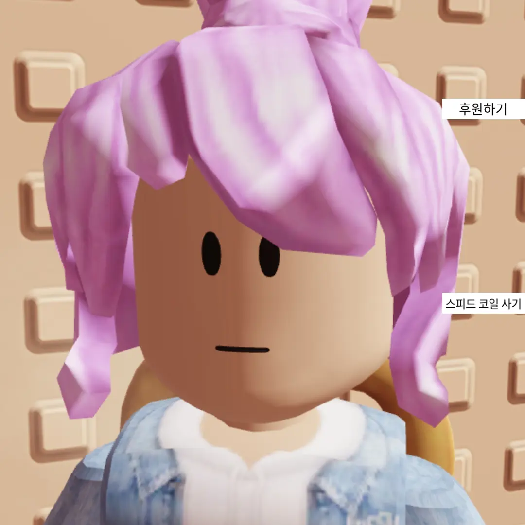 SorryPizza9984의 (KOOS)쿠스