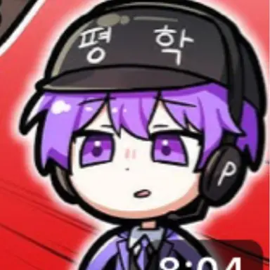 Profile image of 평학