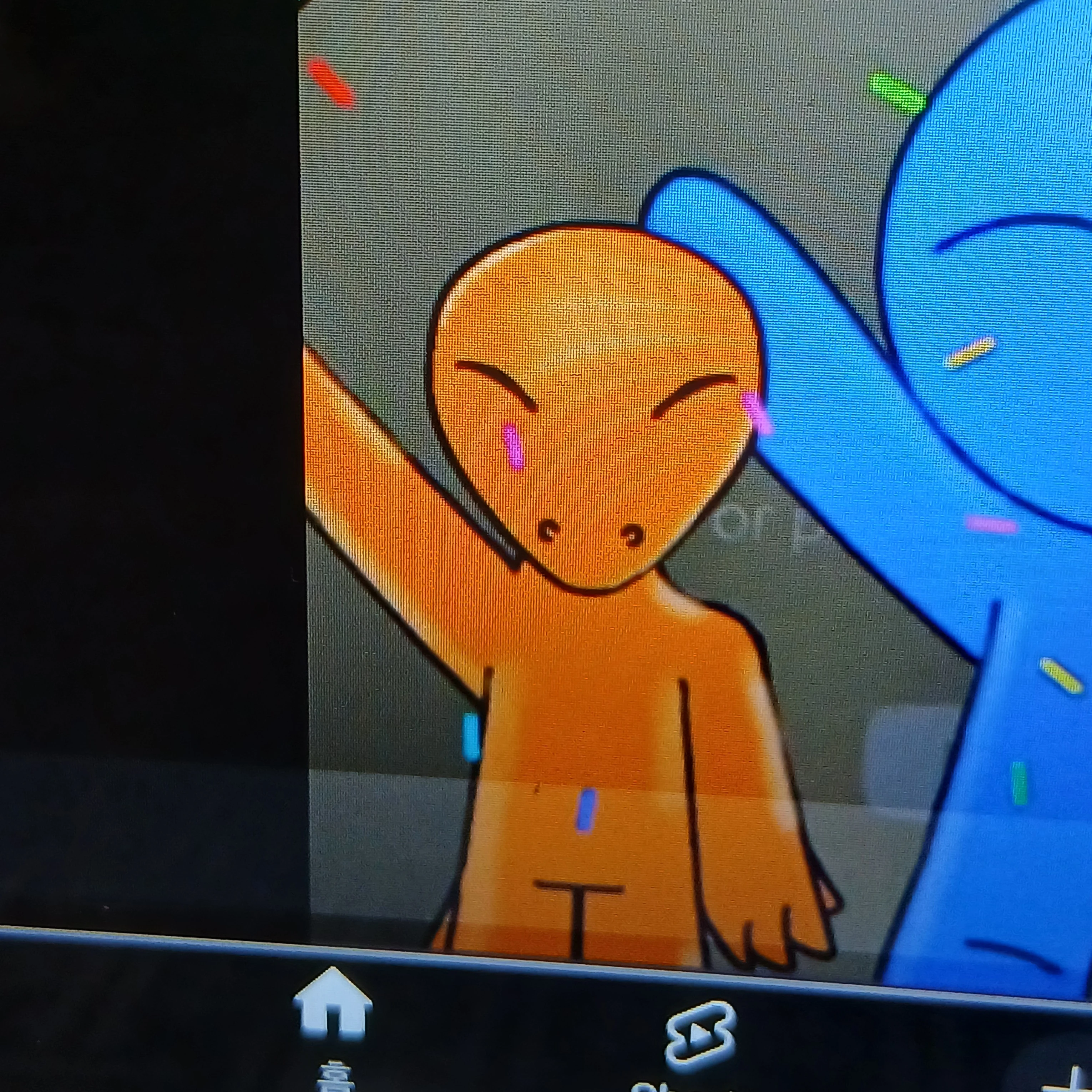 오랜지