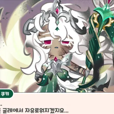 Profile image of 세인트릴리