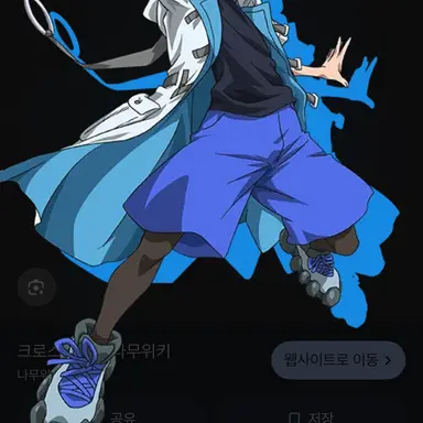 Profile image of 가면x