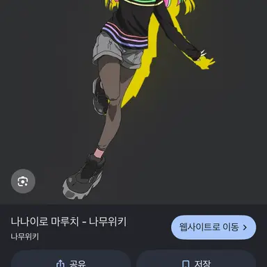 Profile image of 나다운