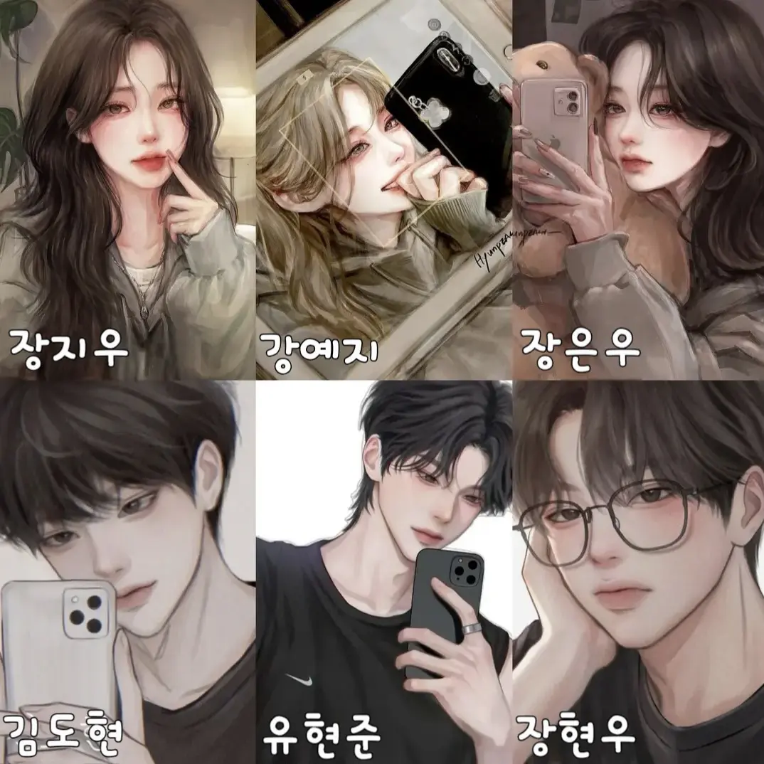 SkinnyRuler2875의 남여무리