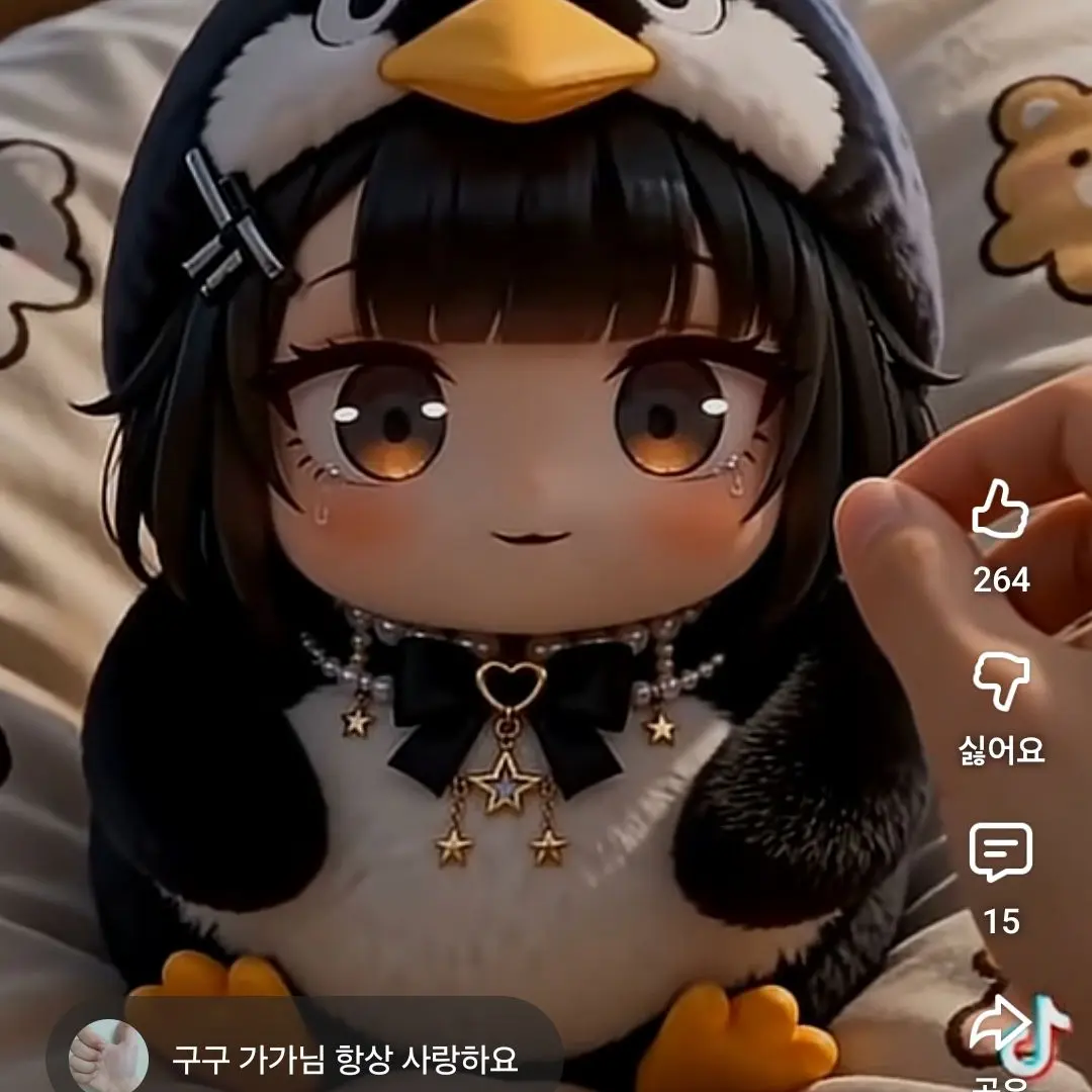StickyPuma0324의 구구가가