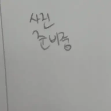 Profile image of 크루엘