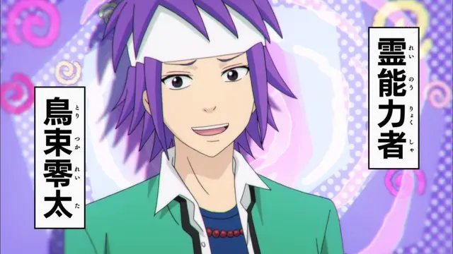 Profile image of 鳥束零太